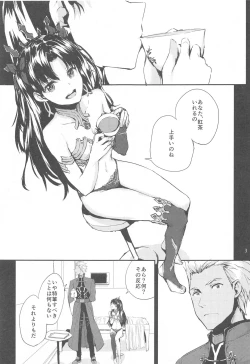 Page 4 of Sextet Girls 4