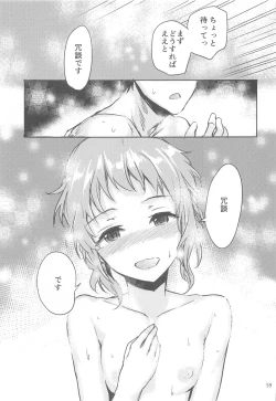 Page 60 of Sextet Girls 4