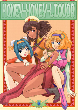 Download [FukumadenHONEYLIQUOR