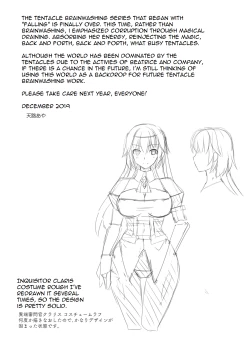 Page 25 of Awakening Sosogareru Konton no Tane