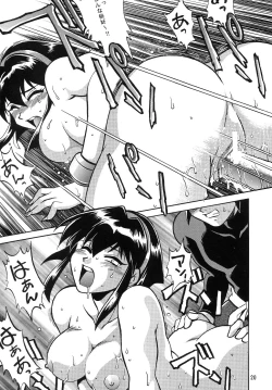 Page 19 of Barnette Book