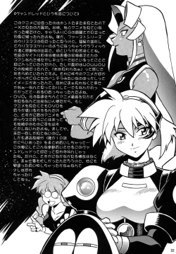 Page 31 of Barnette Book