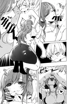 Page 14 of Karakai Onee-san ga Kaeriuchi ni Au Hon