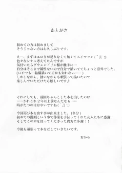 Page 20 of Unua Libro