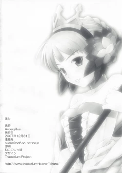 Page 25 of Unua Libro