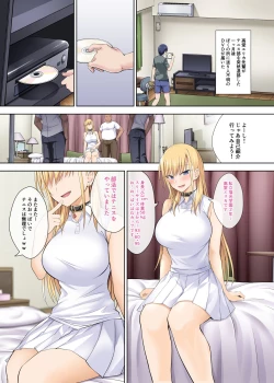 Page 21 of TenniCir no Joou ga Bihin no Chinpo Cleaner ni Otosareru Hanashi