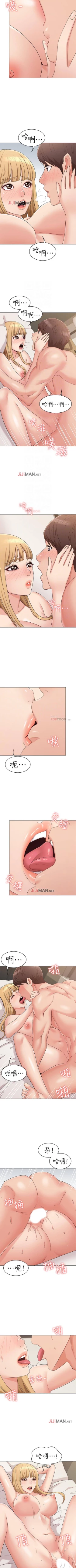 Page 110 of 【周六连载】女友的姐姐（作者：橡果人&獵狗） 第1~16话