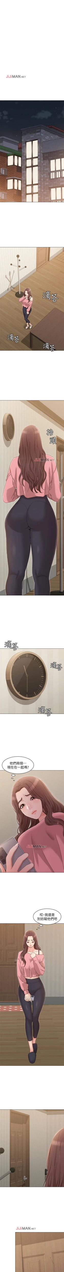 Page 112 of 【周六连载】女友的姐姐（作者：橡果人&獵狗） 第1~16话