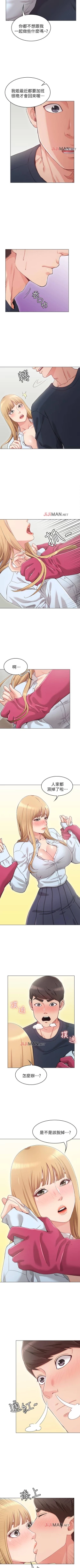 Page 6 of 【周六连载】女友的姐姐（作者：橡果人&獵狗） 第1~16话