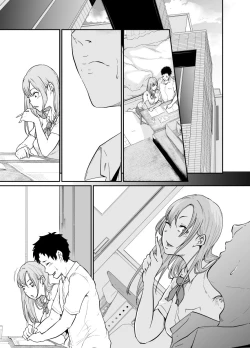 Page 53 of Asobi no Tsumori datta no ni