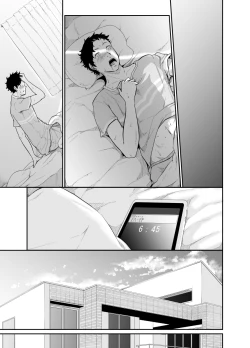 Page 61 of Asobi no Tsumori datta no ni