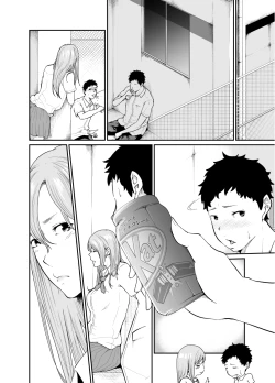 Page 62 of Asobi no Tsumori datta no ni