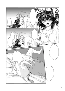 Page 32 of Sadame no Ai Uta