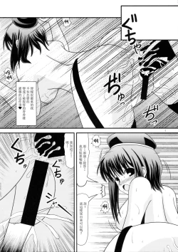 Page 4 of RESUMPTION 6