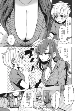 Page 3 of Karakai Onee-san ga Kaeriuchi ni Au Hon