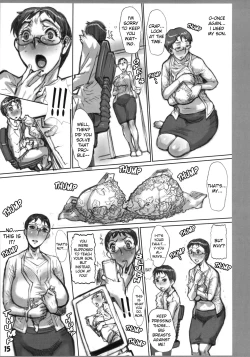 Page 14 of Chichikuri