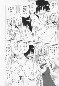 Page 124 of Misaki-chan ni Omakase ♥