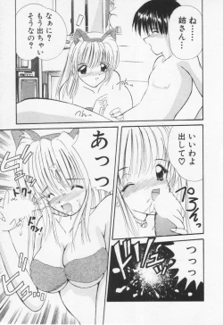 Page 129 of Misaki-chan ni Omakase ♥