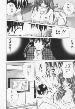 Page 16 of Misaki-chan ni Omakase ♥