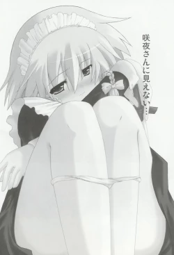 Page 3 of Teni Muhou