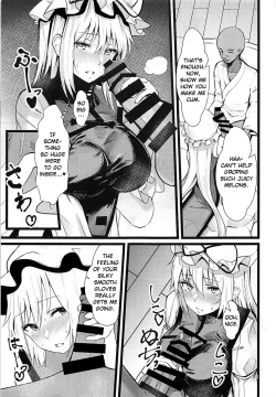 Page 6 of Yakumo Yukari Saimin Nikubenki-ka