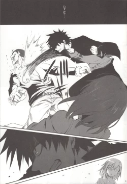 Page 10 of melty kiss