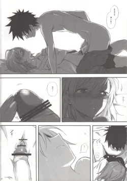 Page 21 of melty kiss