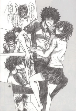 Page 51 of melty kiss