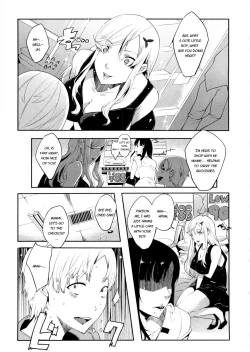 Page 151 of Watashi no Himitsu no Seiheki