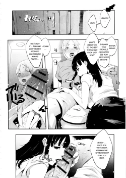 Page 154 of Watashi no Himitsu no Seiheki