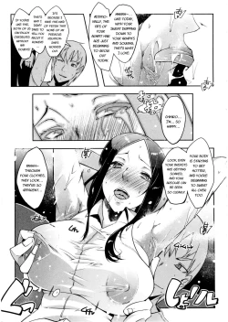 Page 15 of Watashi no Himitsu no Seiheki