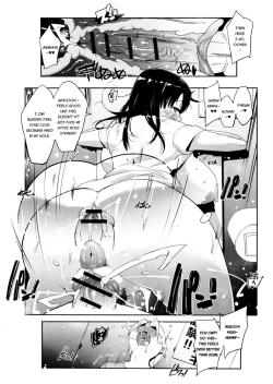 Page 160 of Watashi no Himitsu no Seiheki