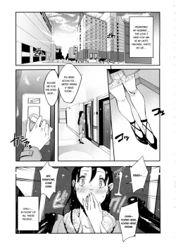 Page 185 of Watashi no Himitsu no Seiheki