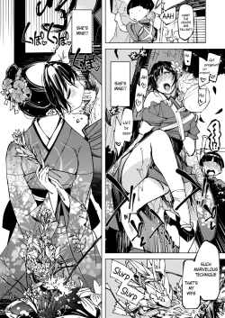 Page 12 of Onigashima