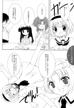 Page 5 of Higurashi Tennensui