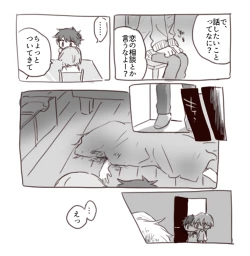 Page 4 of Shitai o Umeru 23bu