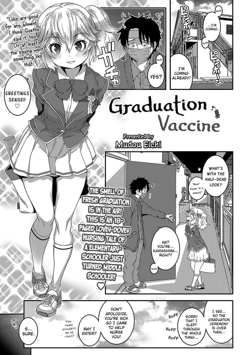 Download Sotsugyou Vaccine | Graduation Vaccine