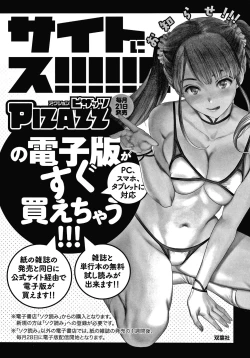 Page 187 of Hadaka Asobi