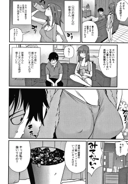 Page 79 of Hadaka Asobi