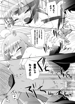 Page 15 of Citrus Drop