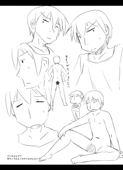 Page 24 of Citrus Drop