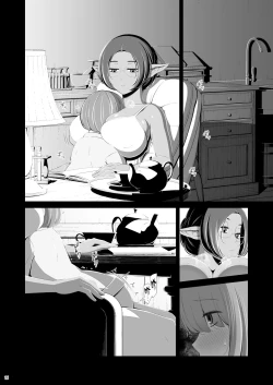 Page 18 of Shasei Gyoumu Deshiiri Koukan Jouken