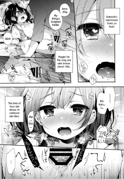 Page 4 of Boku-tachi wa, Koi o Shitenai | We Are Not in Love