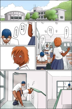 Page 47 of Aitsu no Karada ga Erosugite!