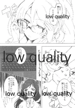 Page 4 of A - LIVE Alive!