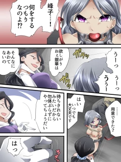 Page 4 of Kaitou Silver Cat Manga Ban Dai 7-wa