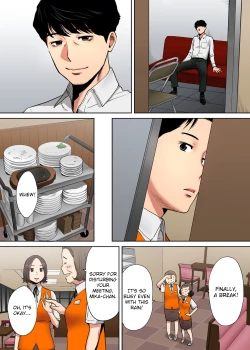 Page 97 of "Otto no Buka ni Ikasarechau..." Aragaezu Kanjite Shimau Furinzuma | "My Husband's Subordinate is Going to Make Me Cum..." An Adulterous Wife Who Can't Resist the Pleasure Chapter 1-5