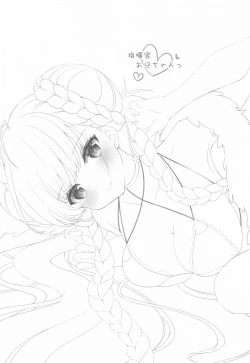 Page 4 of Kawaii Manatsu no Royal Lady