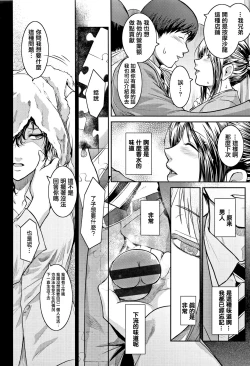 Page 212 of PIECES + Illust Card