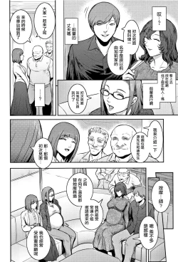 Page 58 of PIECES + Illust Card